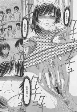 Page 166 of COMIC Megastore01