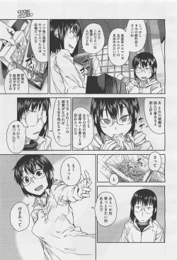 Page 173 of COMIC Megastore01