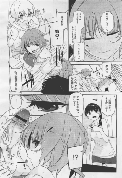 Page 228 of COMIC Megastore01