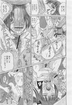 Page 253 of COMIC Megastore01