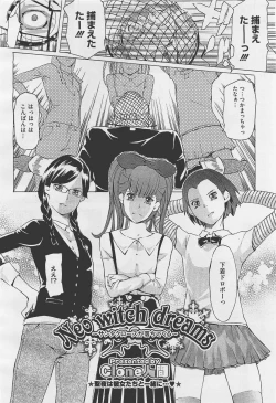 Page 264 of COMIC Megastore01