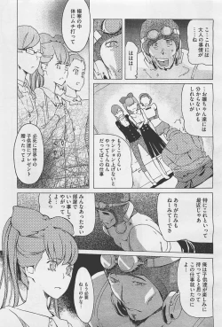 Page 267 of COMIC Megastore01