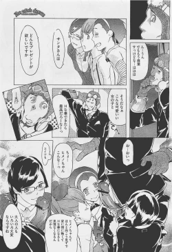 Page 269 of COMIC Megastore01