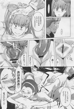 Page 277 of COMIC Megastore01