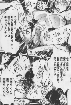 Page 305 of COMIC Megastore01