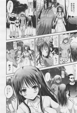 Page 312 of COMIC Megastore01