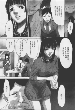 Page 335 of COMIC Megastore01