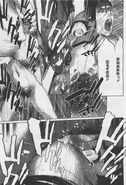 Page 349 of COMIC Megastore01