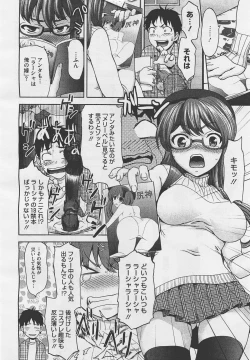 Page 382 of COMIC Megastore01