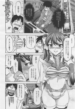 Page 384 of COMIC Megastore01