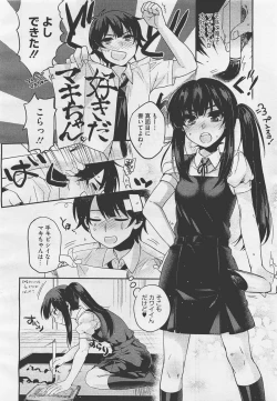 Page 38 of COMIC Megastore01