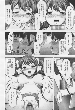 Page 394 of COMIC Megastore01