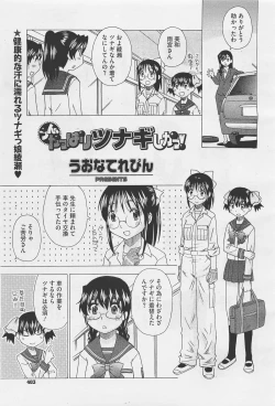 Page 403 of COMIC Megastore01