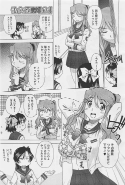 Page 405 of COMIC Megastore01