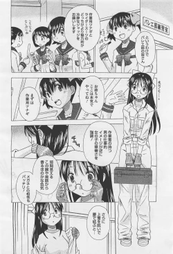 Page 406 of COMIC Megastore01