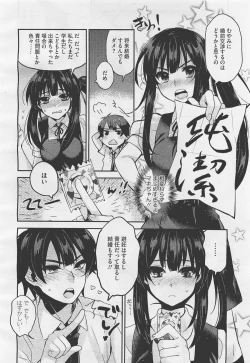 Page 40 of COMIC Megastore01