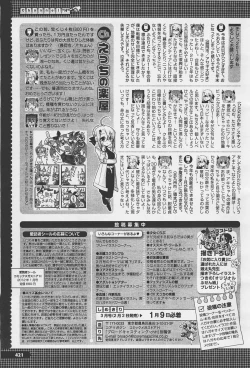 Page 421 of COMIC Megastore01