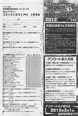 Page 427 of COMIC Megastore01