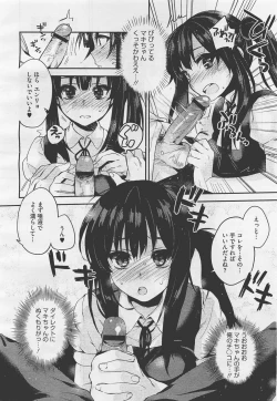 Page 42 of COMIC Megastore01