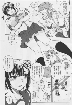 Page 65 of COMIC Megastore01