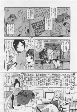 Page 80 of COMIC Megastore01