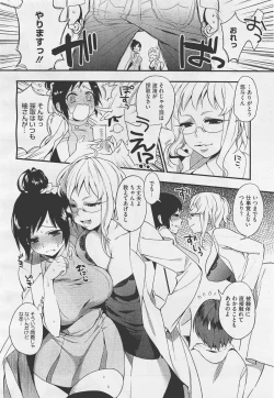 Page 82 of COMIC Megastore01