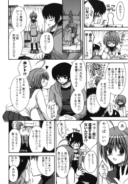 Page 135 of Otome Kaikinbi