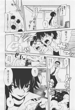 Page 126 of COMIC Megastore05