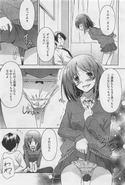 Page 173 of COMIC Megastore05