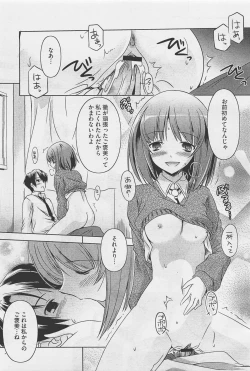 Page 187 of COMIC Megastore05