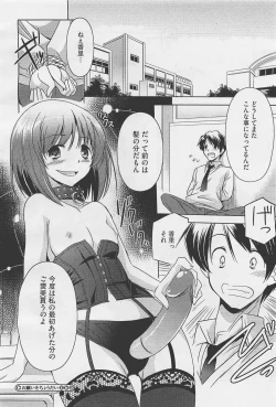 Page 188 of COMIC Megastore05