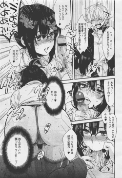 Page 19 of COMIC Megastore05