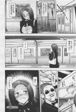 Page 218 of COMIC Megastore05