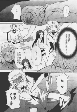 Page 318 of COMIC Megastore05