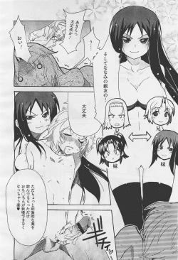 Page 320 of COMIC Megastore05