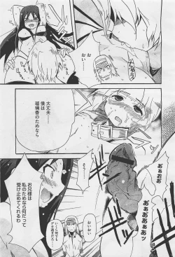 Page 323 of COMIC Megastore05