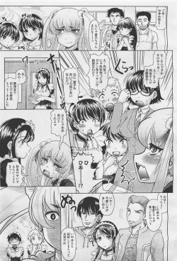 Page 335 of COMIC Megastore05