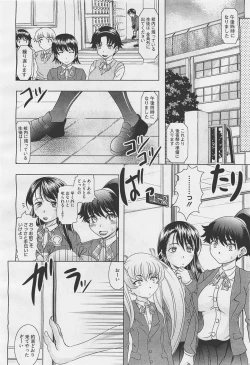 Page 348 of COMIC Megastore05