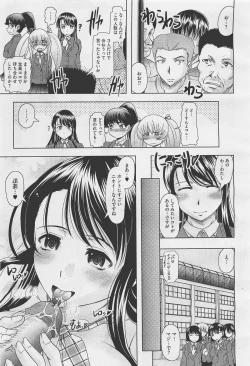 Page 349 of COMIC Megastore05