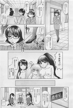 Page 359 of COMIC Megastore05