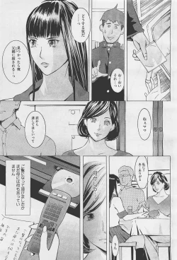 Page 365 of COMIC Megastore05