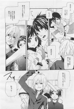 Page 386 of COMIC Megastore05