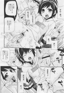 Page 396 of COMIC Megastore05