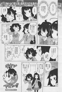 Page 413 of COMIC Megastore05