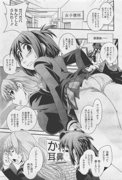 Page 63 of COMIC Megastore05