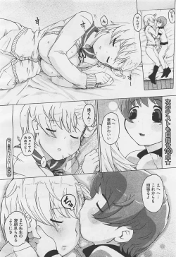 Page 98 of COMIC Megastore05