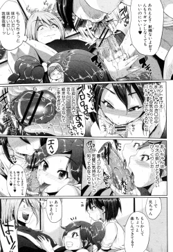 Page 9 of Ai Mai Nii
