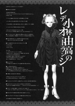 Page 5 of GARIGARI39