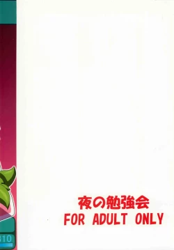 Page 30 of Discount ticket