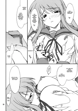 Page 17 of Mousou Desho Desho? Sore wa Kinsoku Jikou desu!